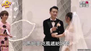 根本就是偶像劇  陳曉頭埋婚紗激吻陳妍希 [upl. by Shuman]