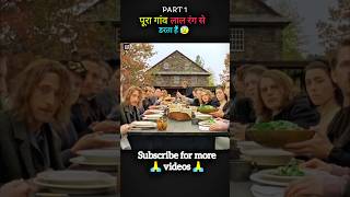 The village full movie explain in hindi amp urdu  movie hindimovie shorts youtubeshorts [upl. by Imas245]