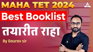 Maha TET 2024  Maha TET Book List  How to Prepare for TET TAIT Exam 2024 [upl. by Penrose]