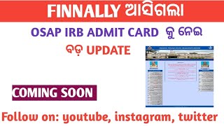 OSAP IRB ADMIT CARD କୁ ନେଇ ବଡ଼ UpdateOdisha police Official site Release admit Card Notification [upl. by Sothena184]