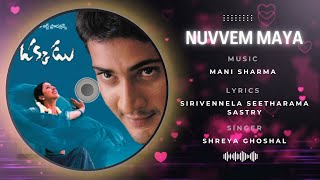 Nuvvem Maya Chesavo Full Song II Okkadu Movie II Mahesh Babu Bhoomika [upl. by Tenay]