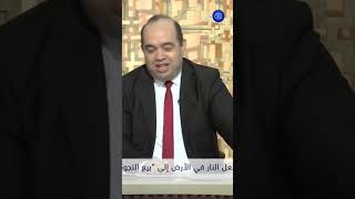 فريدة عبري quotعبارة القيد رقد تدخل المؤسسات التربويةquot [upl. by Kerry520]