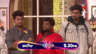 Bigg Boss Telugu 8  Day 89  Promo 3  Kevalam Okka Adugu Dooram Challenge 🔥 Nagarjuna  StarMaa [upl. by Reynard]