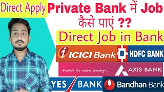 How to Get Job in Private BankJOB IN BANKICICI CareersAxis Bank CareerHDFC CareersBanking Talk [upl. by Nirhtak120]