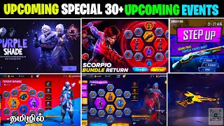 💥Upcoming Events 2024 Free Fire In Tamil  Free Fire New Event  Free Fire New Update [upl. by True]