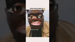 New full comedy trendingvideo funnyvideos comedy in hindi popular tik tok viral short [upl. by Lichter]