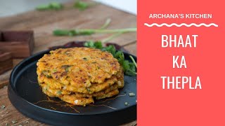 Bhaat Ka Thepla  Rice Paratha by Archanas Kitchen [upl. by Alvin]