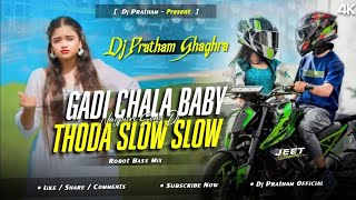 GADI CHALAO BABY THORDA SLOW SLOW  gadi chalao baby thorda slow slow nagpuriremix viral song [upl. by Alarick304]