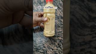 bottle वाली viral coffee cafe style coffee at home shorts viralrecipe viralcoffee diveasyfood [upl. by Esinehs671]