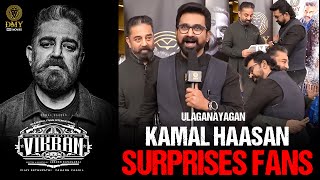 A Surprise For Kamal Hassan The Original and The Copy  Vikram Promotions Malaysia  DMY [upl. by Gettings]