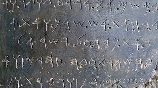 Mesha Stele found to have inscription quotYahwehquot and quotOmar King of Israelquot [upl. by Brook660]