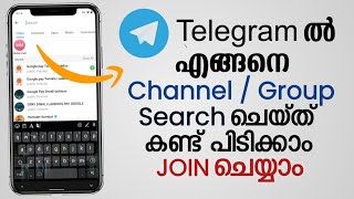 How To Search Telegram Channel  Telegram Group  How To Join Telegram Channel  Group telegram [upl. by Yna882]