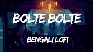 imranbolte bolte cholte cholteslowedReverbsong imranbengalilofibolteboltecholtecholte [upl. by Moises]