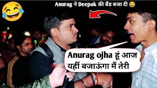 Anurag ojha ne Dilli ke deepak Ki bend baja di 😂 trending roast video viral video [upl. by Hakkeber]