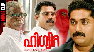 പാർട്ടിക്കാര് ആരും തിരിഞ്ഞു നോക്കിയില്ല  malayalam new movie Higuita  Dhyan Sreenivasan [upl. by Retsev]