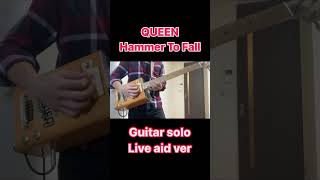 QUEEN Hammer To Fall Guitar solo live Aid verqueen guitar liveaid ギター brianmay ギターソロ [upl. by Nalod]