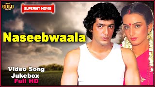 Naseebwaala 1992  Movie Video Song Jukebox  Chunky Pandey Farha Nutan  Superhits Song [upl. by Neelrihs]