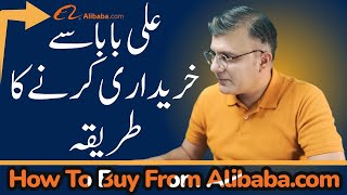 How To Buy Products From Alibaba in 2024 Easily Import From China [upl. by Kannav]