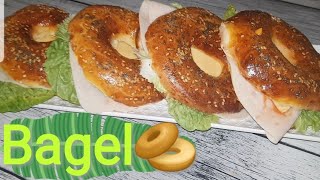 خبزالسندويش Bagel اللي كيتباع في أشهر المخبزاتPain Bagel maisonPain sandwichRecette Bagels [upl. by Bilicki]