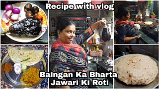 Baingan ka Bharta And Jawari ki Roti Recipe  Best Combination  Recipe With Vlog  Desi Food Recipe [upl. by Zaragoza]