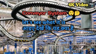 Conveyor System ll कन्वेयर सिस्टम ll 🤔😲 conveyor system company india ll 2024 [upl. by Adnoral]