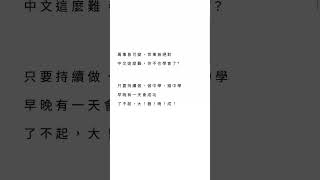 開運改運 正能量 北斗七星改運咒 祈福 人生感悟 熱門 [upl. by Inalaeham]