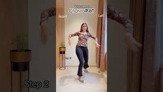 Dance Tutorial to Jeeja Darshan Raval  Hookstep Tutorial  Learn Easy Steps [upl. by Zoellick63]