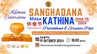 SANGHADANA MASA KATHINA 2568 TB2024 [upl. by Draw]