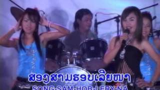 so li dar  bern ik dai bor laos song 2012 [upl. by Llehcnom]