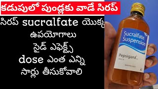 pepsigard gel telugusucralfate suspension telugu [upl. by Seely]