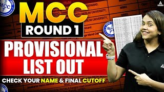 MCC NEET 2024 Counselling Round 1 Result Out  Check Your Allotted College amp Cutoff Analysis [upl. by Nyloc181]