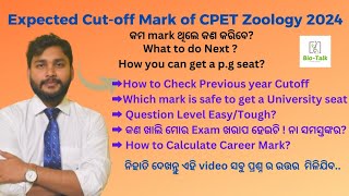 Expected Cutoff Mark of CPET Zoology 2024 which mark is Safe to get a Seat in UniversityColleges [upl. by Solrak]