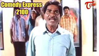 Comedy Express 2100  Back to Back  Latest Telugu Comedy Scenes  ComedyMoviess [upl. by Nisa]