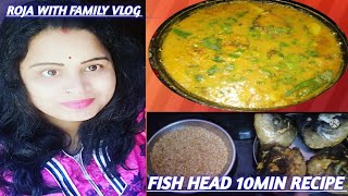 10Min RecipeEasy amp Delicious Fish Head Moongdal Recipe  Roja With Family Vlog hindi viral roja [upl. by Jeffcott468]