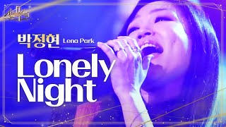 박정현 끝을 모르는 고음 ‘Lonely Night’ 보컬 전쟁 신의 목소리5회 20160504 [upl. by Burn]