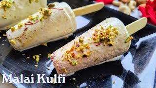 মালাই কুলফি  Malai Kulfi Recipe  Malai Kulfi Recipe In Bengali  How To Make Malai Kulfi At Home [upl. by Harbard]