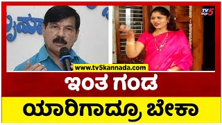 ಈ ಪುಣ್ಯಾತ್ಮ ನಮ್ಮ ಕಡೆ ತಿರುಗಿಯೂ ಸಹ ನೋಡ್ಲಿಲ್ಲ  Premakumari  SA Ramadas  Tv5 Kannada [upl. by Nyrem]