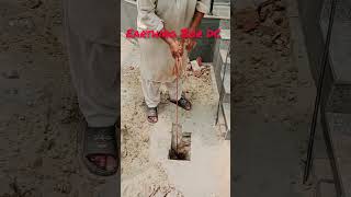 earthing earthingmovie how to check earthing using multimeter earthing g kaise earthing [upl. by Adahs]