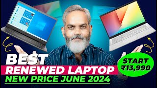 Start Price ₹13999  Best Renewed Laptop  New Price List of June 2024 I Best Budget Laptop [upl. by Bopp]