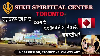 Sikh Spiritual Center Gurudwara Sahib  Rexdale Toronto Canada [upl. by Zebada]