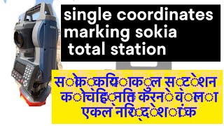 Manual marking one by one coordinates with SOKIA CX102 total station [upl. by Bergeron]