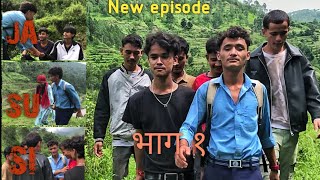 JASURI  New EP1  Ft Khagendra Prakash Ayush Bhim Nabin Santosh Karan Dikendra Mahendra [upl. by Alveta313]