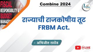 combine 2024  राज्याची राजकोषीय तूट FRBM act by Abhijit Rathod [upl. by Gristede]