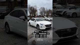 Sonata DN8 🇰🇬• Автокредит ✅• Автолизинг ✅ [upl. by Cain717]