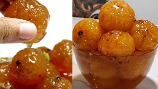 আমলকীর মোরব্বা রেসিপি ll Amlokir murabba ll Amla murabba recipe [upl. by Masson]