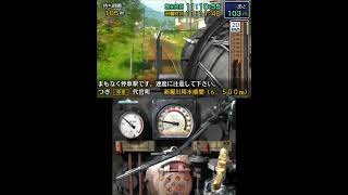 Japanese Rail Sim 3D Oigawa Railway Edition 3DS [upl. by Peednama]