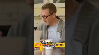 मेथी से एसिड रिफ्लेक्स को कंट्रोल करें  Methi in Acid Reflux [upl. by Ankeny]