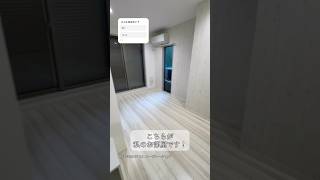 roomtour 26歳バンドマンOL  vintageの暮らし  tokyo 一人暮らし 一人暮らし部屋 [upl. by Cramer]