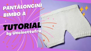 Pantaloncini nascita neonato ai ferri tutorial [upl. by Anialed401]