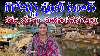 Gokarna travel video in Telugu  Kadapa to Gokarna road trip [upl. by Rania211]